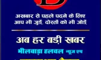 ईएमआरएस की 4जी नेशनल स्पोर्ट्स मीट में मरुधरा के होनहारों का उत्कृष्ट प्रदर्शन