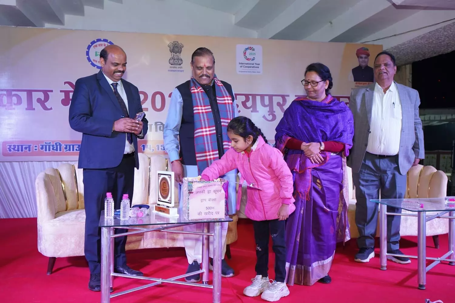 विक्रेताओं को किया सम्मानित, विजेताओं को मिले गिफ्ट हेम्पर