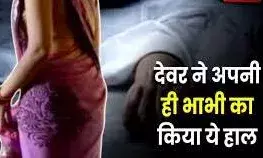 तीन मासूमों से उनकी मां का आंचल छिन गया, गांव गम में डूबा