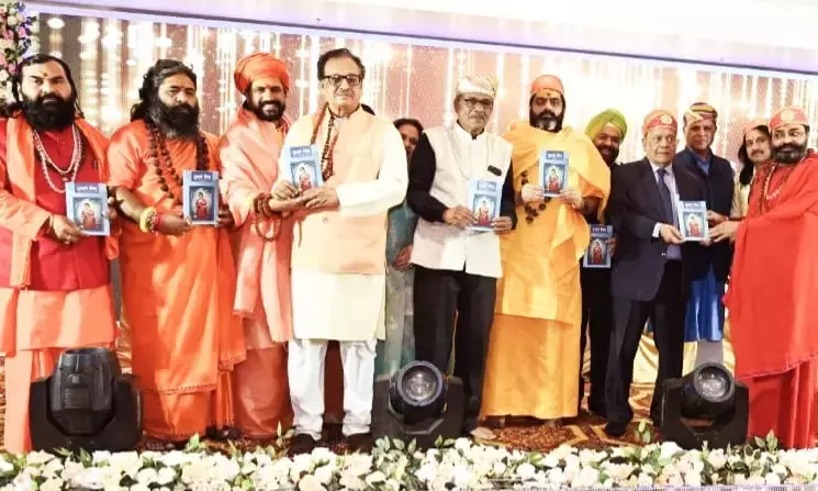 देवेन्द्र सिंह राव की कृति तुम्हारे लिए का अयोध्या में विमोचन