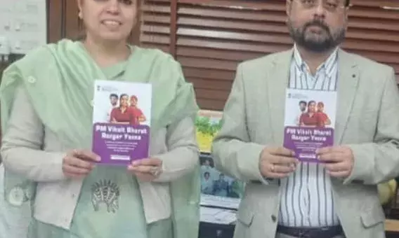 प्रधानमंत्री विकसित भारत रोजगार योजना पर क्षेत्रीय भविष्य निधि आयुक्त ने दी जानकारी