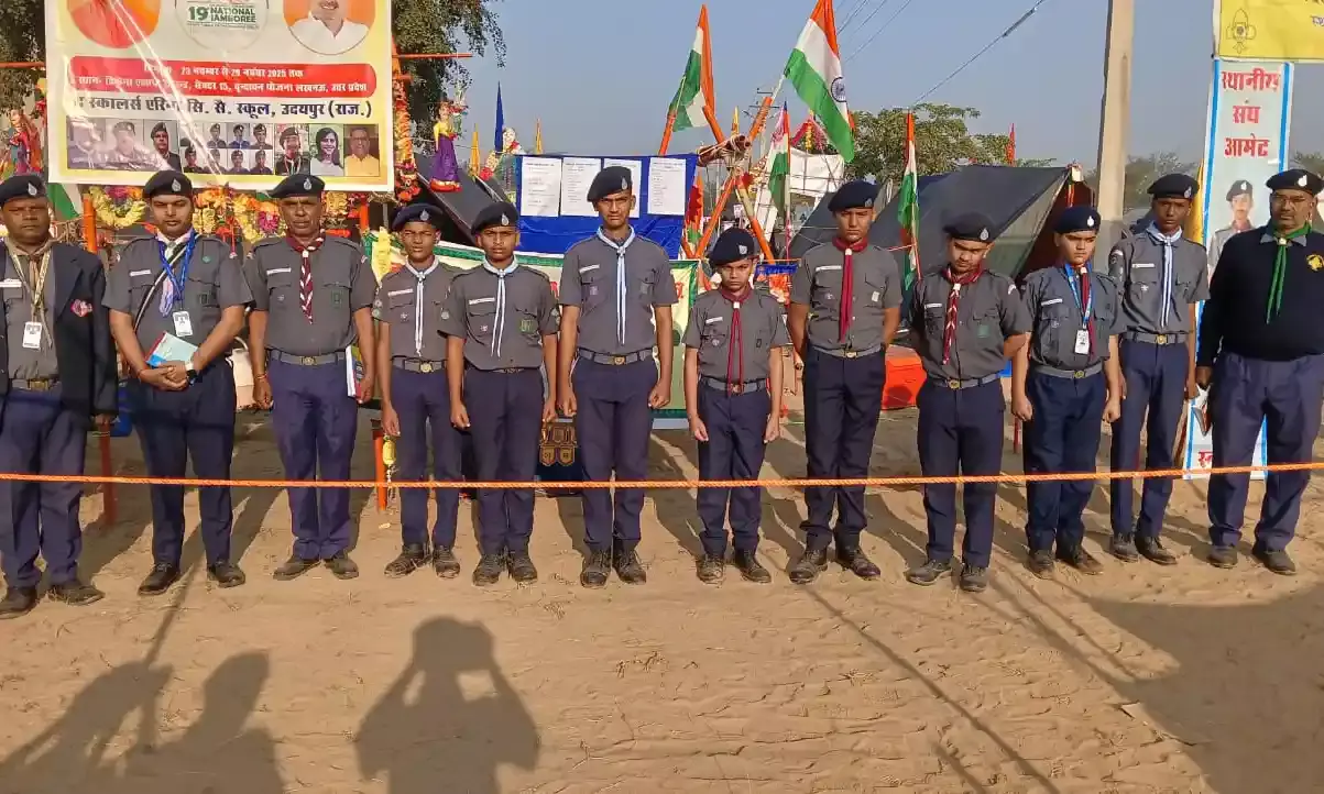 19वीं राष्ट्रीय स्काउट गाइड जंबूरी लखनऊ में उदयपुर जिले के स्काउट गाइड फहराएंगे परचम