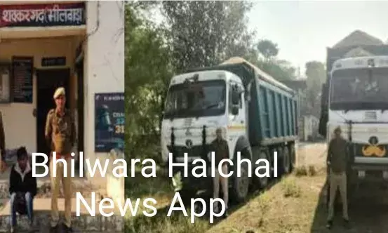 दस ट्रैक्टर- ट्रॉली, दो डंपर और एस्कॉर्ट करती कार जब्त, चार चालक गिरफ्तार