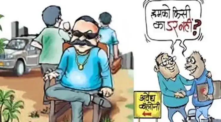 रेरा ने अवैध कॉलोनियों पर कसा शिकंजा,रा की सख्ती से उड़ेंगे कई कॉलोनाइज़रों के होश