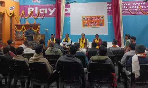 विश्व हिंदू परिषद का जिला अभ्यास वर्ग संपन्न