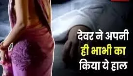 तीन मासूमों से उनकी मां का आंचल छिन गया, गांव गम में डूबा