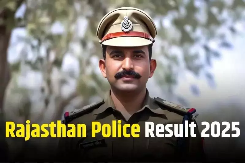 राजस्थान पुलिस कांस्टेबल भर्ती का जिलेवार रिजल्ट जारी, देखें परिणाम राजस्थान पुलिस कांस्टेबल भर्ती का जिलेवार रिजल्ट जारी, देखें परिणाम