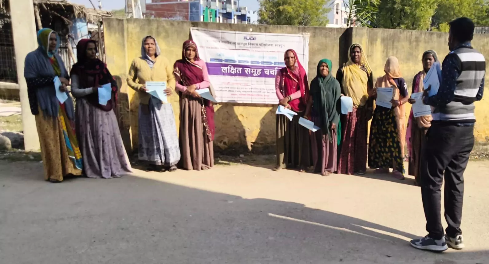 आरयूआईडीपी की ओर से महिलाओं के साथ जागरूकता कार्यक्रम आयोजित