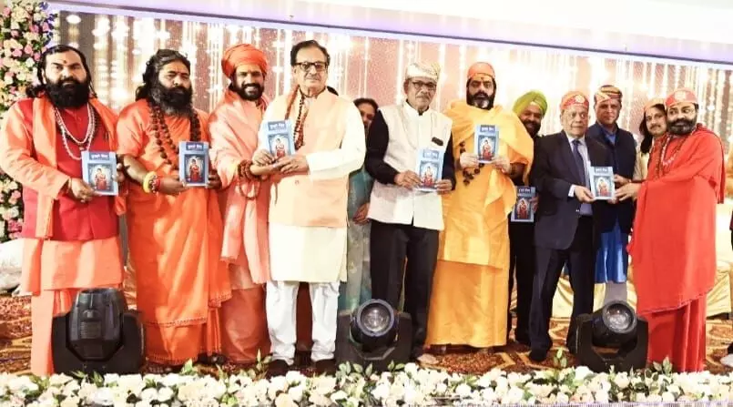 देवेन्द्र सिंह राव की कृति तुम्हारे लिए का अयोध्या में विमोचन