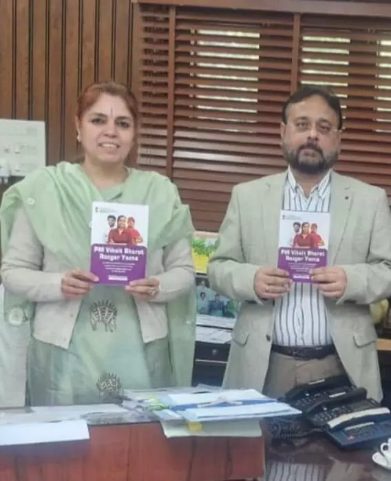 प्रधानमंत्री विकसित भारत रोजगार योजना पर क्षेत्रीय भविष्य निधि आयुक्त ने दी जानकारी