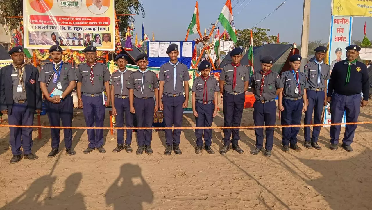 19वीं राष्ट्रीय स्काउट गाइड जंबूरी लखनऊ में उदयपुर जिले के स्काउट गाइड फहराएंगे परचम