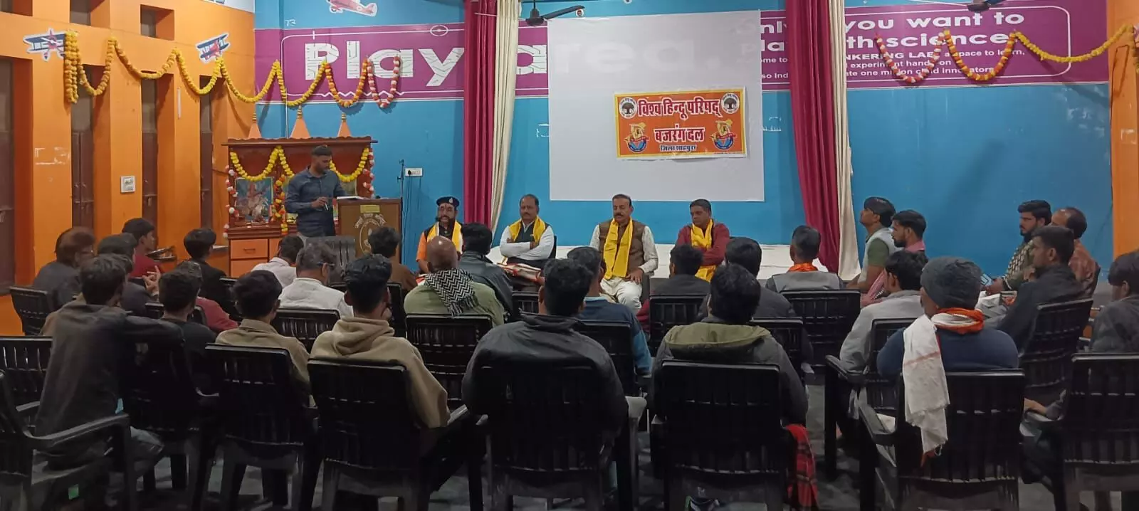 विश्व हिंदू परिषद का जिला अभ्यास वर्ग संपन्न