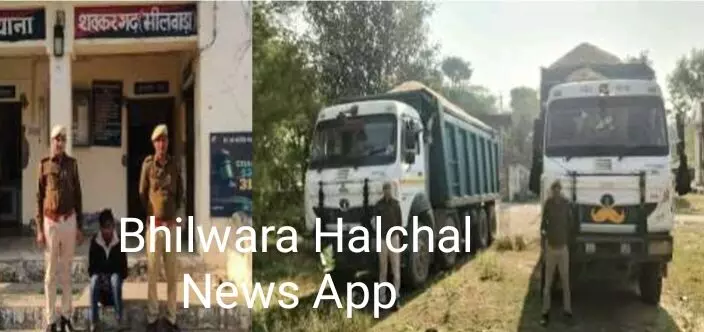 दस ट्रैक्टर- ट्रॉली, दो डंपर और एस्कॉर्ट करती कार जब्त, चार चालक गिरफ्तार