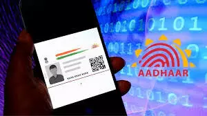 UIDAI लाने जा रहा है नया आधार कार्ड, सिर्फ फोटो और QR कोड होंगे