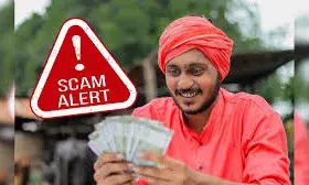 ठगी का नया तरीका: पीएम किसान लिंक पर क्लिक नहीं किया, फिर भी खाते से उड़ गए 1.05 लाख रुपए ठगी का नया तरीका: पीएम किसान लिंक पर क्लिक नहीं किया, फिर भी खाते से उड़ गए 1.05 लाख रुपए