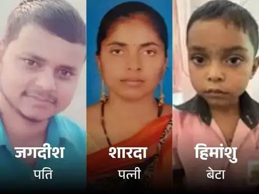 मां, बेटे और पिता ने की आत्महत्या