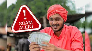 ठगी का नया तरीका: पीएम किसान लिंक पर क्लिक नहीं किया, फिर भी खाते से उड़ गए 1.05 लाख रुपए