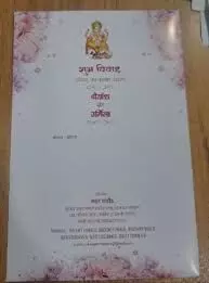 मदन राठौड़ के बेटे की शादी का सादगी भरा कार्ड सोशल मीडिया पर वायरल मदन राठौड़ के बेटे की शादी का सादगी भरा कार्ड सोशल मीडिया पर वायरल