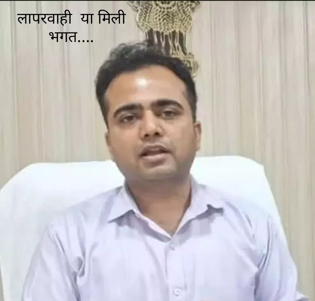 उपवन संरक्षक सहित तीन अधिकारियों पर गिरी गाज, निलंबित