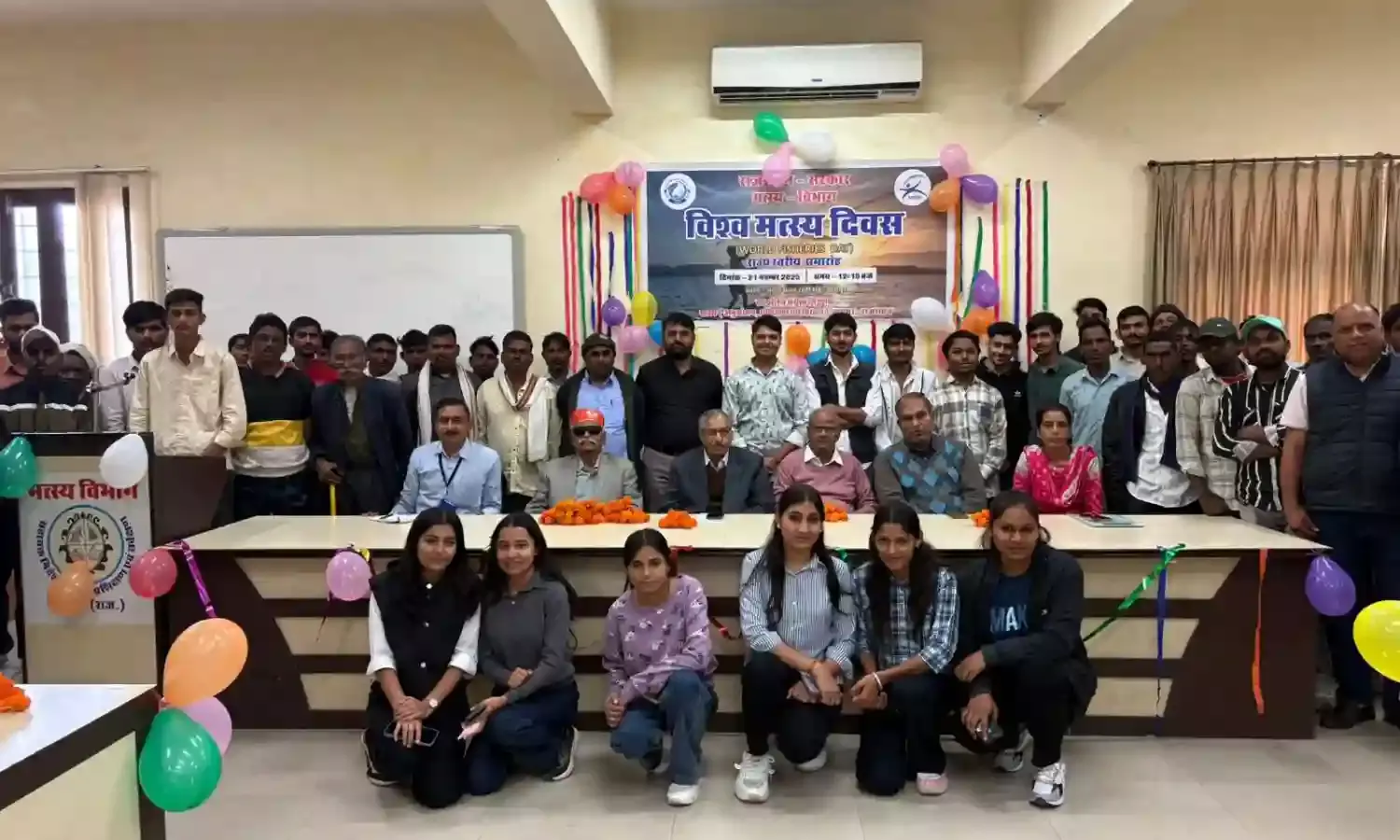 विश्व मत्स्य दिवस पर राज्य स्तरीय आयोजन, मत्स्य पालन के महत्त्व पर हुआ जोर