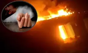 शॉर्ट सर्किट से घर में लगी आग में दंपती और दो बेटों की मौत