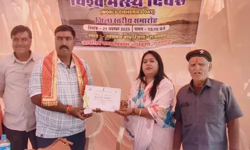 विश्व मत्स्य दिवस पर रोजगारोन्मुखी योजनाओं की दी जानकारी