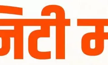 गंगा प्रवाह यूनिटी मार्च यात्रा के सफल संचालन हेतु तैयारियां पूर्ण गंगा प्रवाह यूनिटी मार्च यात्रा के सफल संचालन हेतु तैयारियां पूर्ण