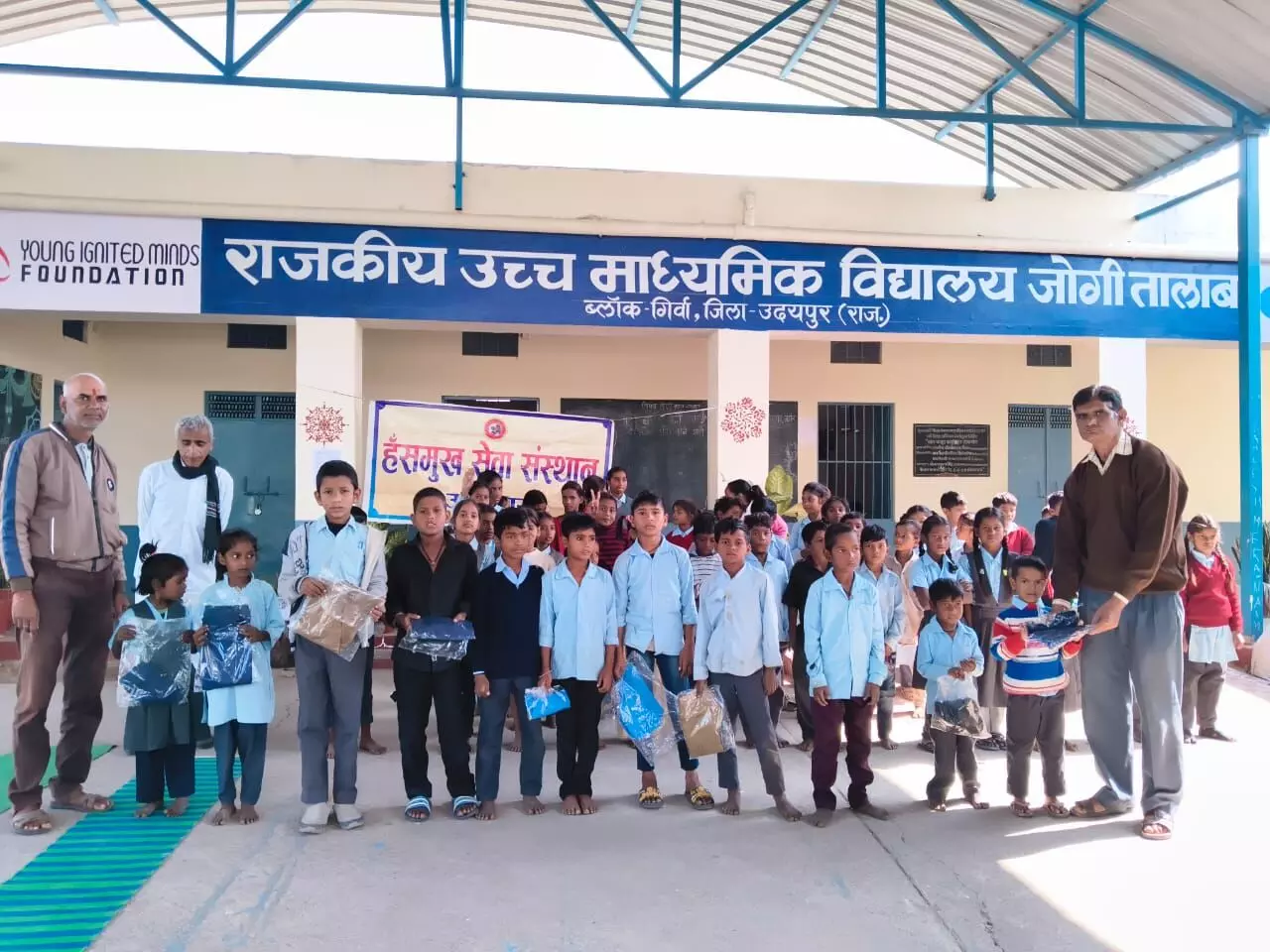 हंसमुख सेवा संस्थान ने जरूरतमंद बच्चों को स्वेटर वितरित किए हंसमुख सेवा संस्थान ने जरूरतमंद बच्चों को स्वेटर वितरित किए