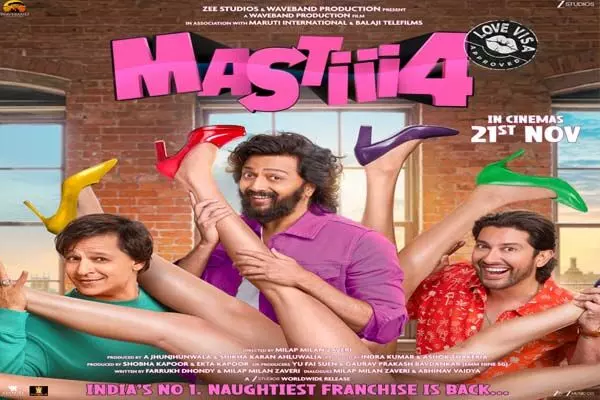 बहुप्रतीक्षित ‘मस्ती 4’ सिनेमाघरों में हुई रिलीज़! नेटिज़न्स बोले – “हंस-हंसकर पेट दुख गया!