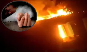 शॉर्ट सर्किट से घर में लगी आग में दंपती और दो बेटों की मौत