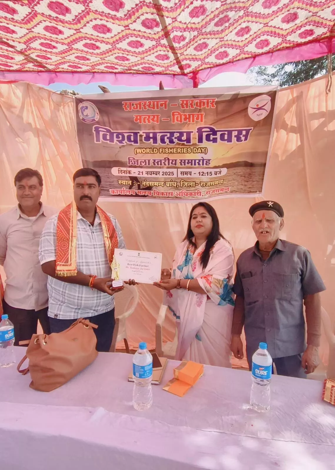 विश्व मत्स्य दिवस पर रोजगारोन्मुखी योजनाओं की दी जानकारी