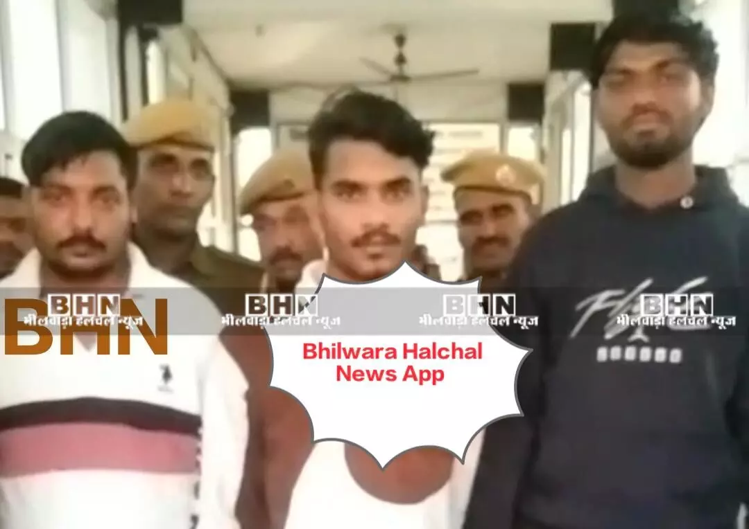 नाबालिग को सोशल साइट से फंसाकर कुचामन बुलाकर होटल में किया गैंगरेप, फरहान, हैदर और जयप्रकाश को आजीवन कारावास