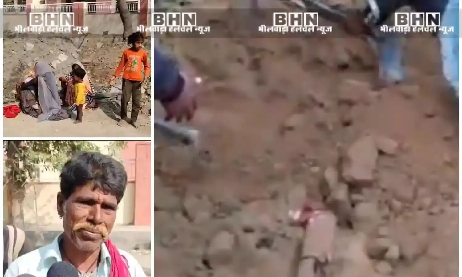 मिट्टी में दबकर दो मजदूर युवकों की मौत,  मचा हडक़ंप, दो परिवारों पर टुटा दु:खों का पहाड़