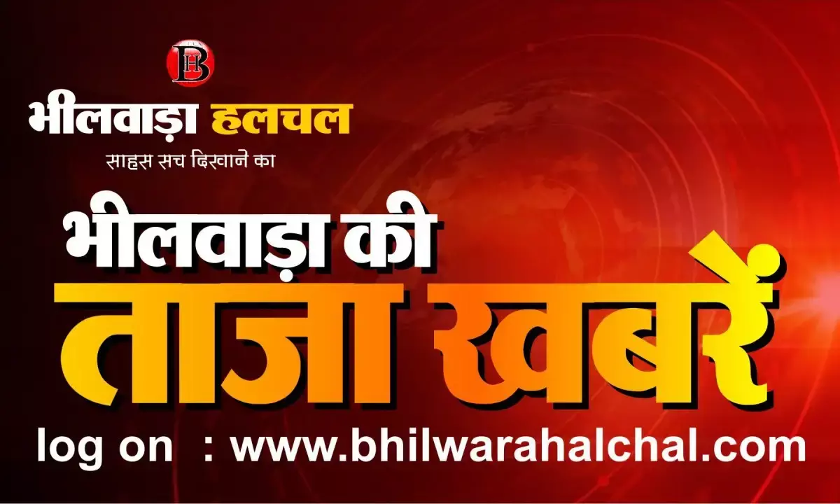 BLO से मारपीट, सरपंच पति पर मुकदमा दर्ज – नानसा जागीर की घटना