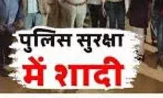 -परिजनों को थी बिंदौली के दौरान व्यवधान पैदा करने की आशंका, 5 थानों की पुलिस के पहरे में निकला दूल्हा