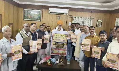 श्री राम महायज्ञ और कथा का पोस्टर हुआ विमोचन