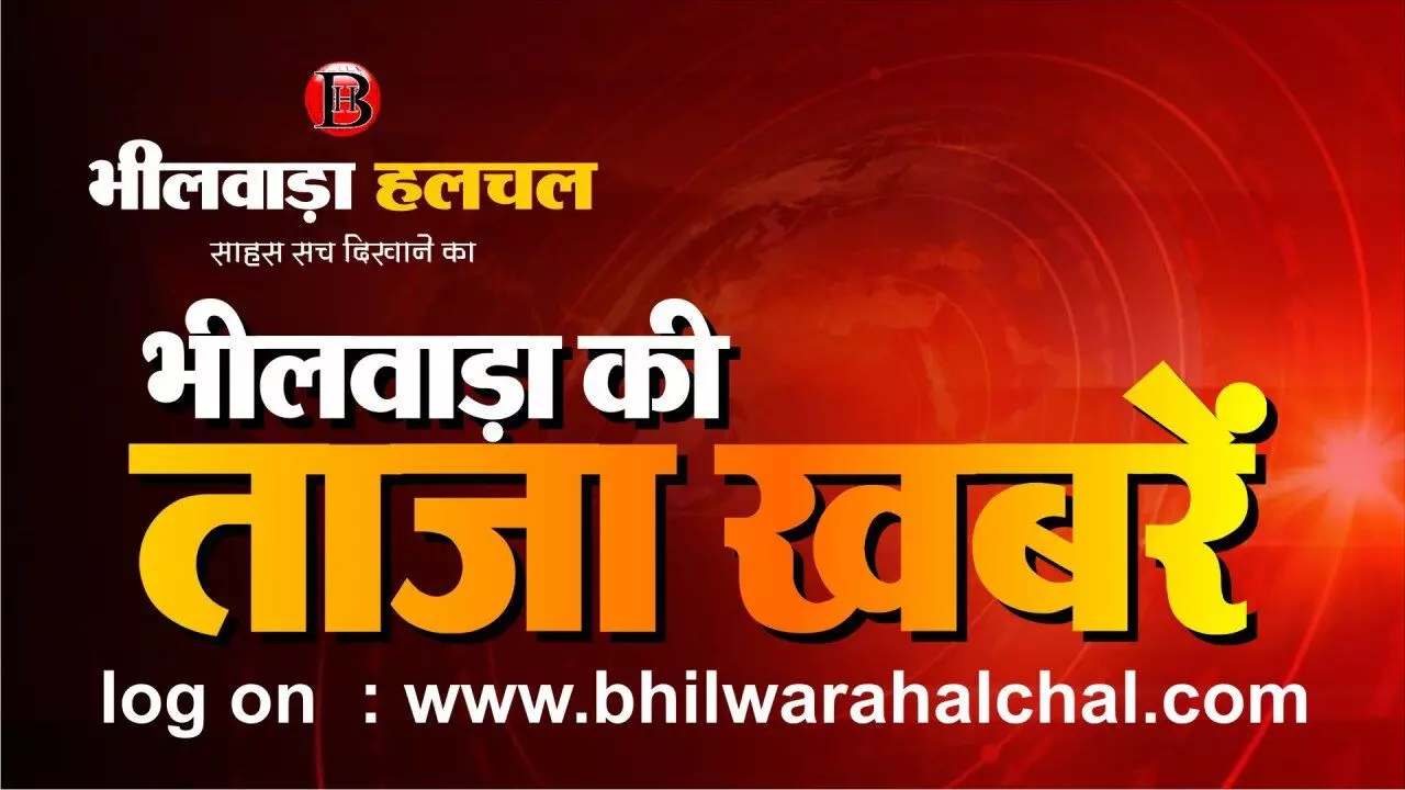 BLO से मारपीट, सरपंच पति पर मुकदमा दर्ज – नानसा जागीर की घटना