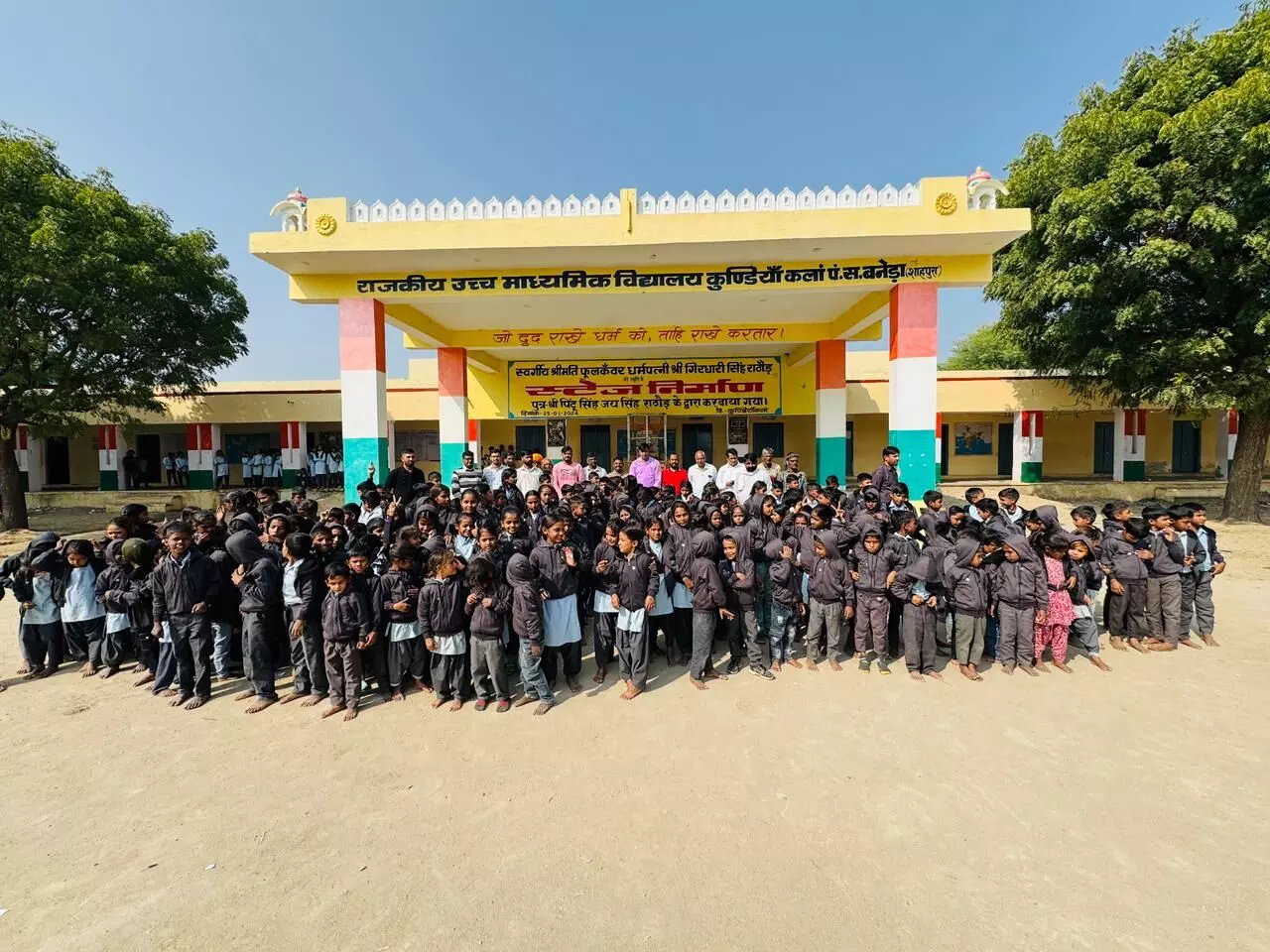 कुंडिय़ा कलां में 400 विद्यार्थियों को बांटे स्वेटर, भामाशाहों की सराहनीय पहल कुंडिय़ा कलां में 400 विद्यार्थियों को बांटे स्वेटर, भामाशाहों की सराहनीय पहल