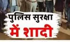 -परिजनों को थी बिंदौली के दौरान व्यवधान पैदा करने की आशंका, 5 थानों की पुलिस के पहरे में निकला दूल्हा
