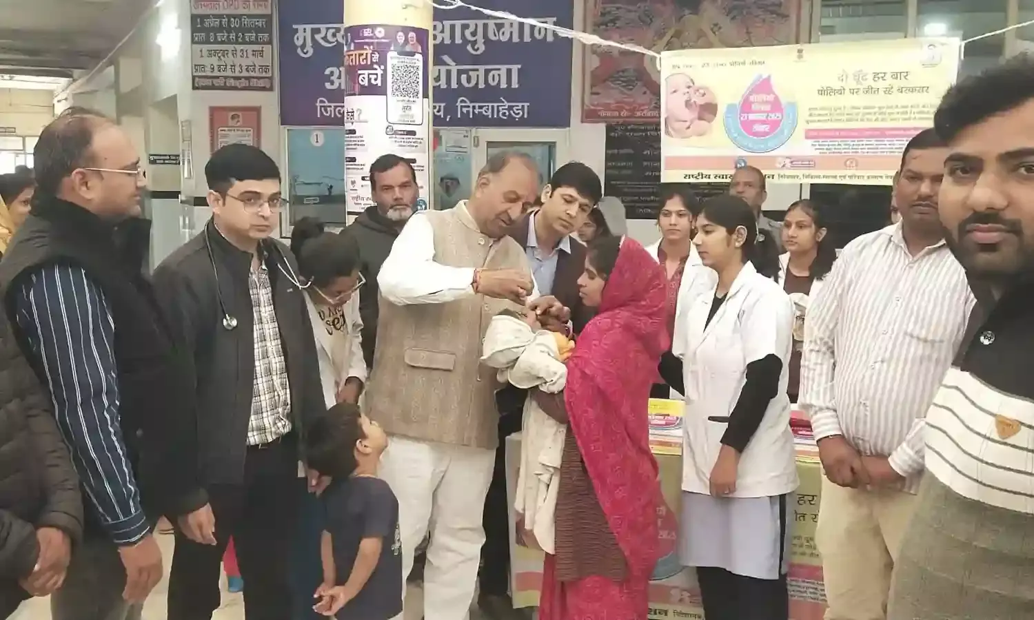 जिला चिकित्सालय निम्बाहेड़ा में राष्ट्रीय पोलियो दिवस पर अभियान का शुभारंभ जिला चिकित्सालय निम्बाहेड़ा में राष्ट्रीय पोलियो दिवस पर अभियान का शुभारंभ
