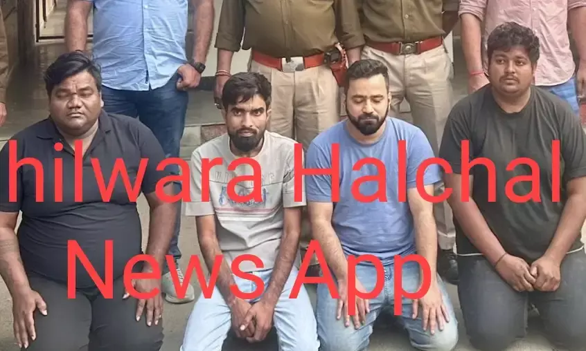 भीलवाड़ा-कपड़ा व्यापारी से 1.4 करोड़ रुपये की ठगी, 6 आरोपित गिरफ्तार