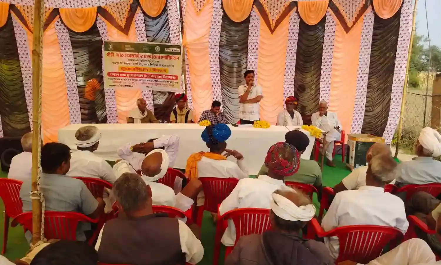 CITI-CDRA द्वारा महेन्द्रगढ़ में कपास किसानों के लिए प्रशिक्षण, 120 किसान हुए लाभान्वित