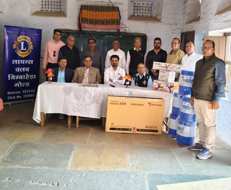 राजकीय विद्यालय को एलईडी, पंखे व पानी की केन भेंट की