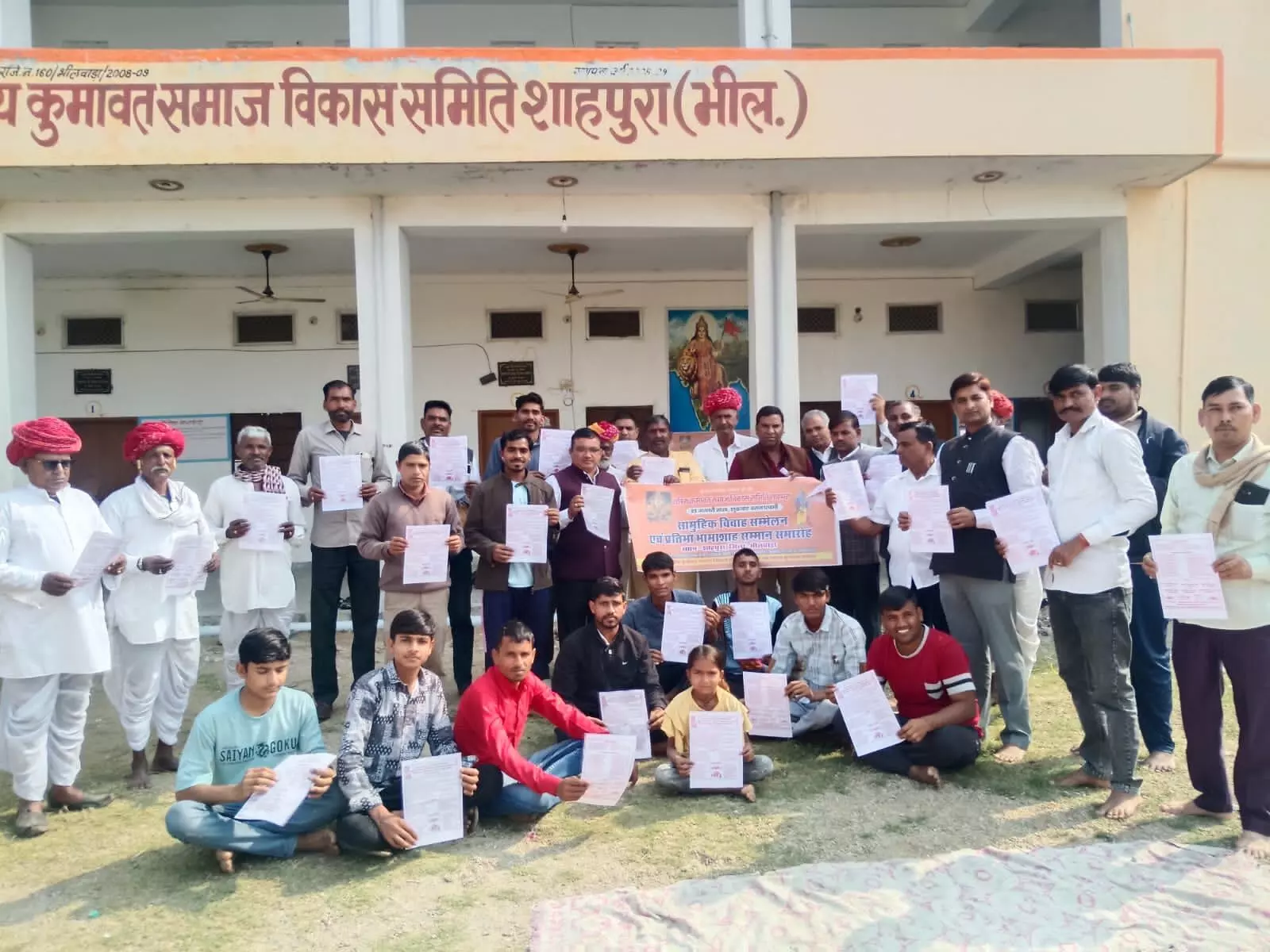 शाहपुरा में क्षत्रिय कुमावत समाज का सामूहिक विवाह सम्मेलन तैयारियों में तेजी