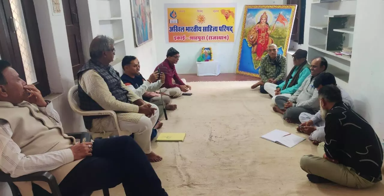 शाहपुरा में साहित्य परिषद की मासिक गोष्ठी में देशभक्ति की रचनाओं से गूंजा जोश