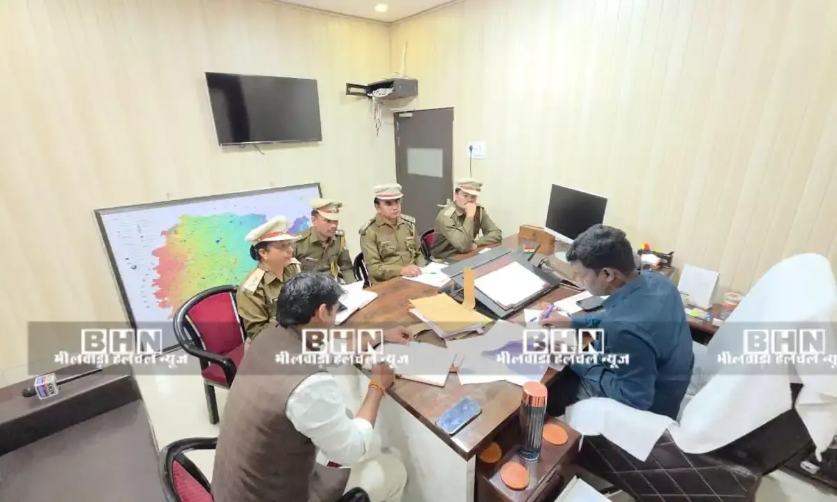 भीलवाड़ा उपवन संरक्षक मरिय शाईन ए ने रेंज अधिकारियों की बैठक ली, दिए दिशा निर्देश