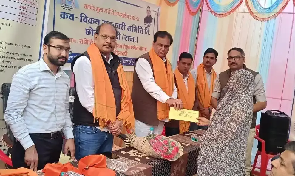 छोटीसादड़ी में समर्थन मूल्य खरीद केंद्रों का विधायक कृपलानी ने किया शुभारंभ छोटीसादड़ी में समर्थन मूल्य खरीद केंद्रों का विधायक कृपलानी ने किया शुभारंभ