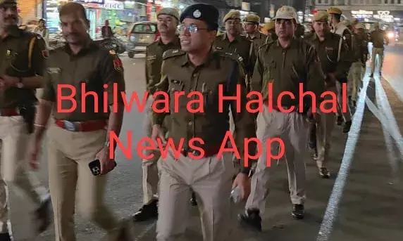 भीलवाड़ा में एएसपी से लेकर एसएचओ तक ने की पैदल गश्त, बढ़ाई सुरक्षा सक्रियता