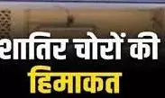श्री विहार कॉलोनी में दो घरों पर चोरों ने बोला धावा, नकदी व जेवरात चुरा ले गये, दहशत