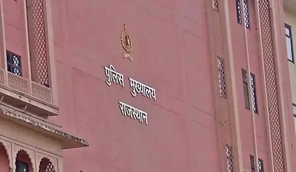 पुलिस मुख्यालय की बड़ी पहल, राजस्थान पुलिस ने राष्ट्रीय रक्षा विश्वविद्यालय के साथ किया ऐतिहासिक MoU